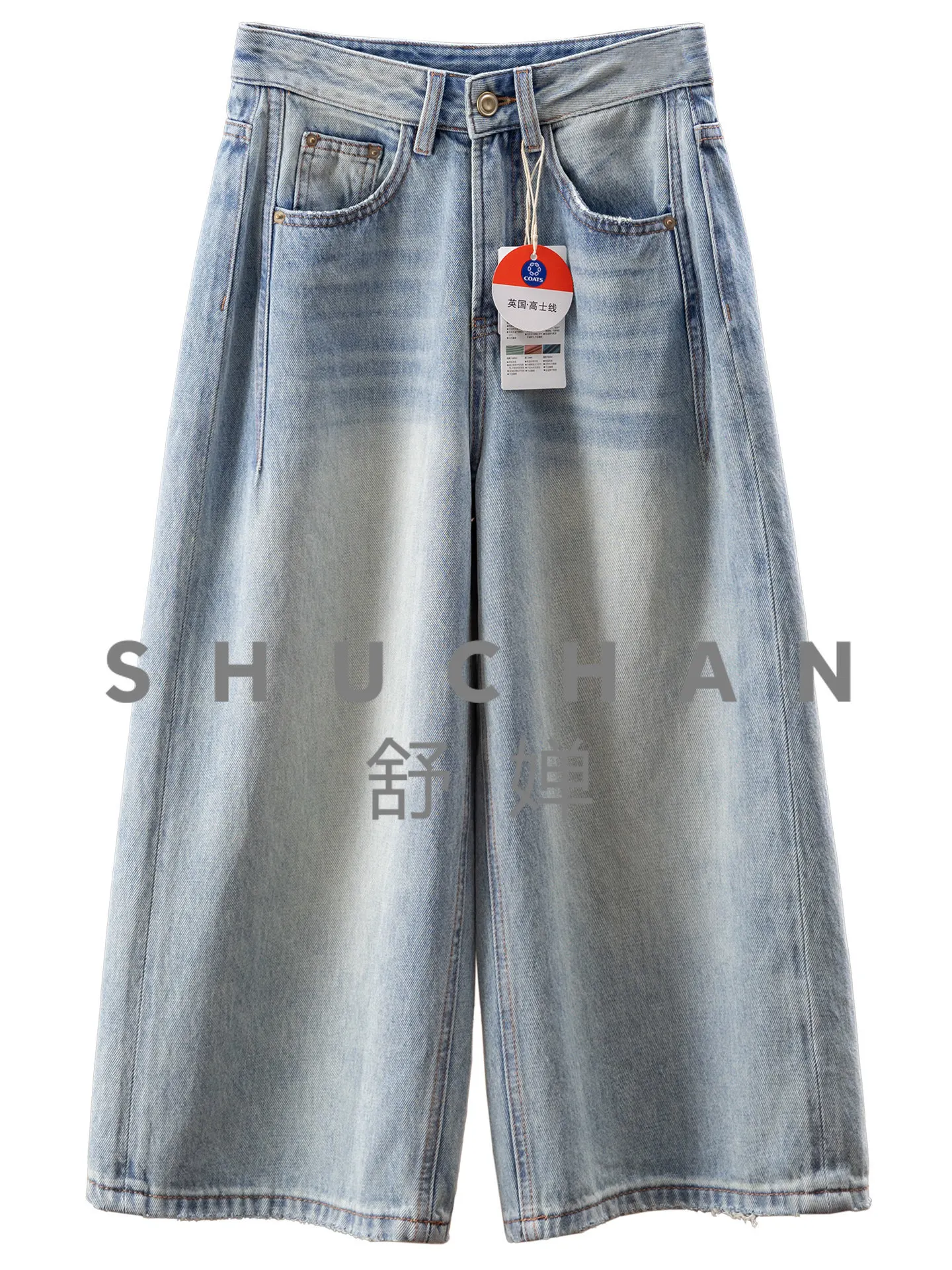 Slack Cropped Pants, Cabinet Accent Vertical Cut Denim Thin Wide-leg Medium Pants Women's 51J7 Pantalon Pour Femme
Slack Cropped Pants, Cabinet Accent Vertical Cut Denim Thin Wide-leg Medium Pants Women's 51J7 Pantalon Pour Femme