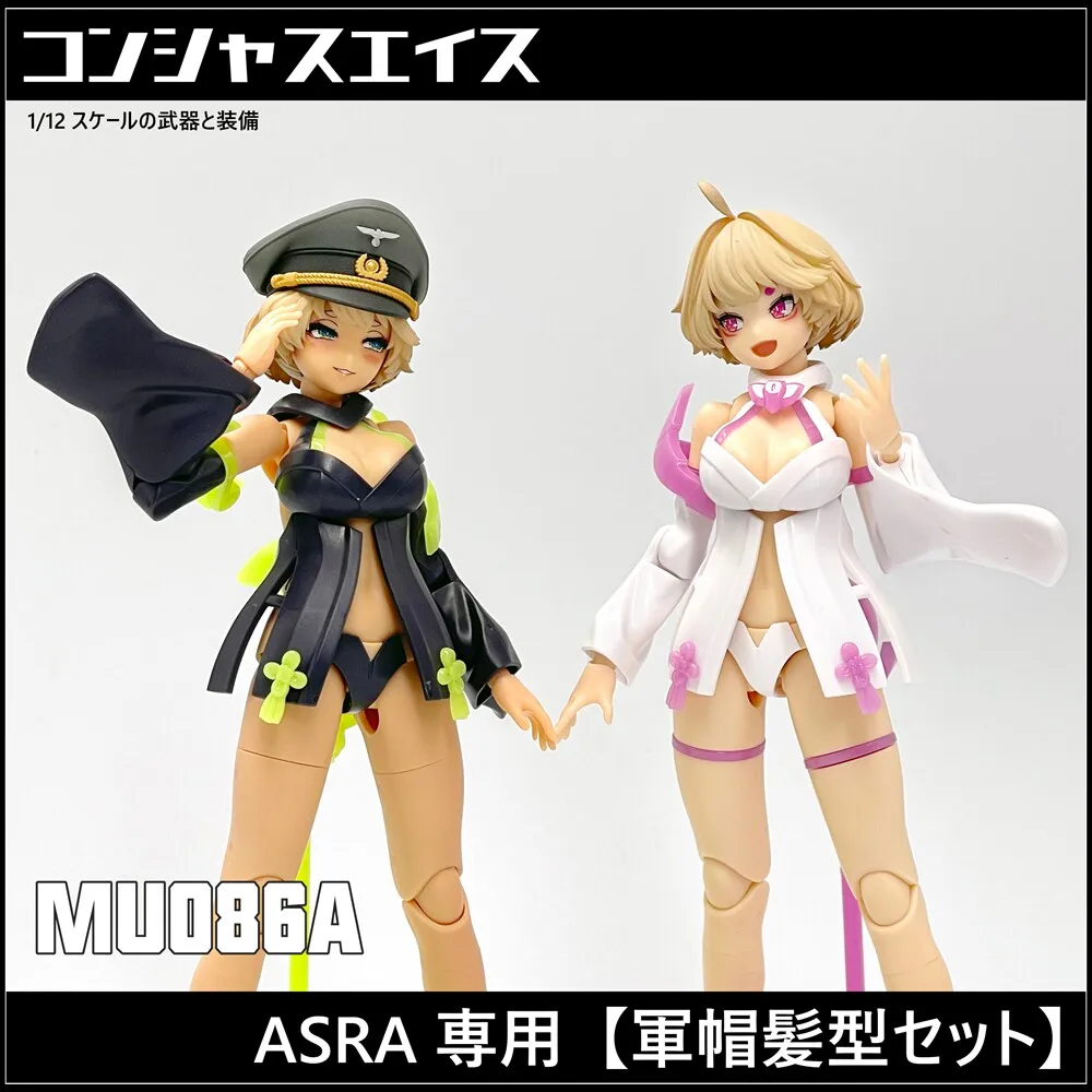 Military Cap Hair Modification Parts SH 1/12 Machine Mother Goddess Device Officer Series Resin GK MU086A
Military Cap Hair Modification Parts SH 1/12 Machine Mother Goddess Device Officer Series Resin GK MU086A