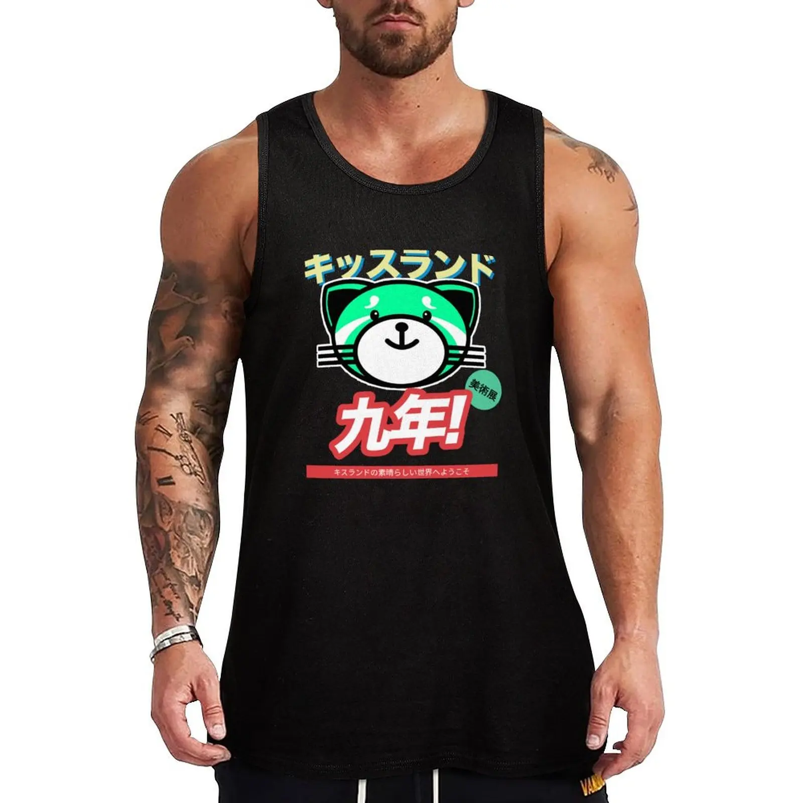 KISS LAND 9 YEAR ANNIVERSARY MERCH Tank Top Lightweight Basic Tank Top Cotton Casual Undershirt
KISS LAND 9 YEAR ANNIVERSARY MERCH Tank Top Lightweight Basic Tank Top Cotton Casual Undershirt