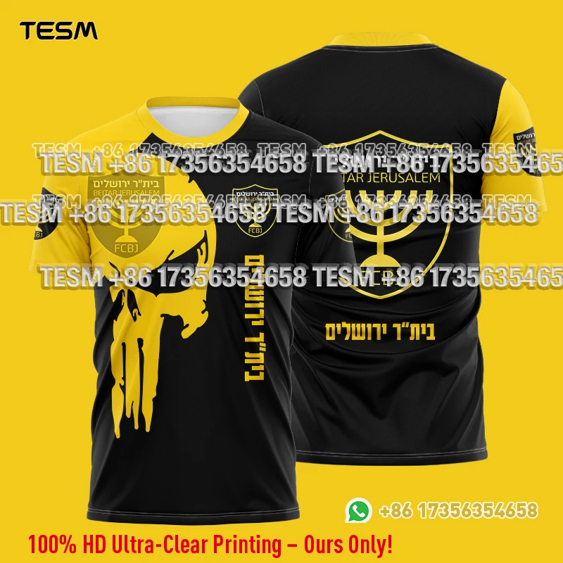 TESM Israeli 3D Printed Summer Men Fan T-Shirt Parent-Child Casual Street Sports Short-Sleeved T-Shirt
TESM Israeli 3D Printed Summer Men Fan T-Shirt Parent-Child Casual Street Sports Short-Sleeved T-Shirt
