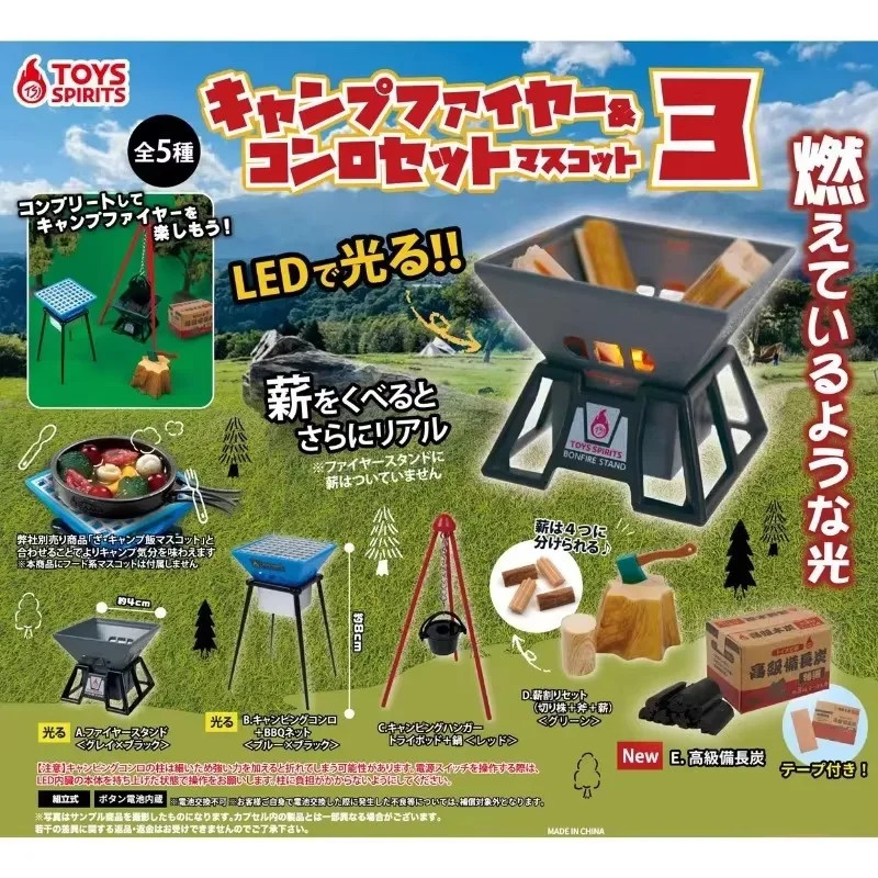 TOYS SPIRITS Original Kawaii Gashapon Figure Cute Miniature LED Light Camp Stove Iron Pot Capsule Toys Anime Doll Accessories 
TOYS SPIRITS Original Kawaii Gashapon Figure Cute Miniature LED Light Camp Stove Iron Pot Capsule Toys Anime Doll Accessories