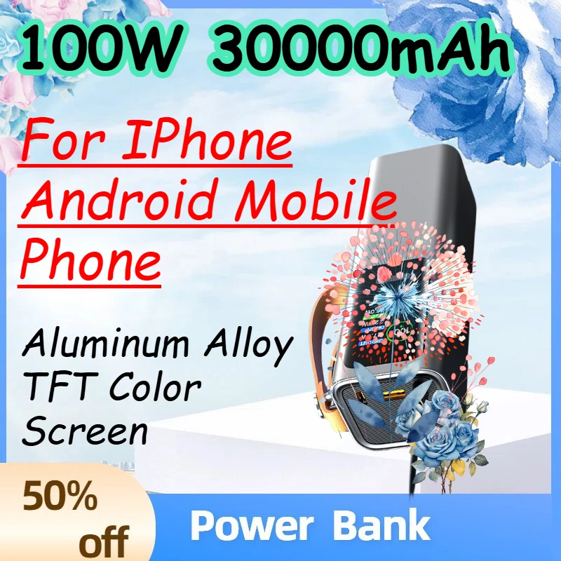 100W 30000mAh Aluminum Alloy TFT Color Screen Power Bank for IPhone Android Mobile Phone Large-capacity Mobile PowerBank
100W 30000mAh Aluminum Alloy TFT Color Screen Power Bank for IPhone Android Mobile Phone Large-capacity Mobile PowerBank