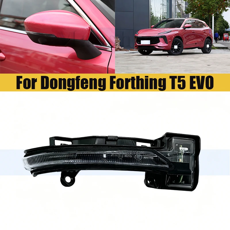 Указатель поворота в зеркале заднего вида для Dongfeng Forthing T5 EVO, лампа-индикатор, боковой фонарь-мигалка
Указатель поворота в зеркале заднего вида для Dongfeng Forthing T5 EVO, лампа-индикатор, боковой фонарь-мигалка