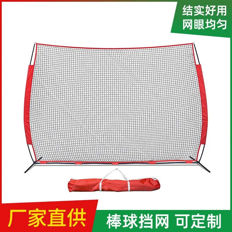 Field Baseball Big Practice Net Training Rebound Net Large Barrier Campus Barrier Net Pitcher Mesh
Field Baseball Big Practice Net Training Rebound Net Large Barrier Campus Barrier Net Pitcher Mesh