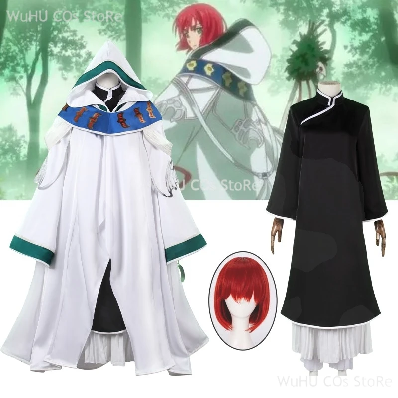 Anime The Ancient Magus' Bride Cosplay Chise Hatori Sacrificial Robe Costume Wig Halloween Party Dress Accessory Woman Uniform
Anime The Ancient Magus' Bride Cosplay Chise Hatori Sacrificial Robe Costume Wig Halloween Party Dress Accessory Woman Uniform