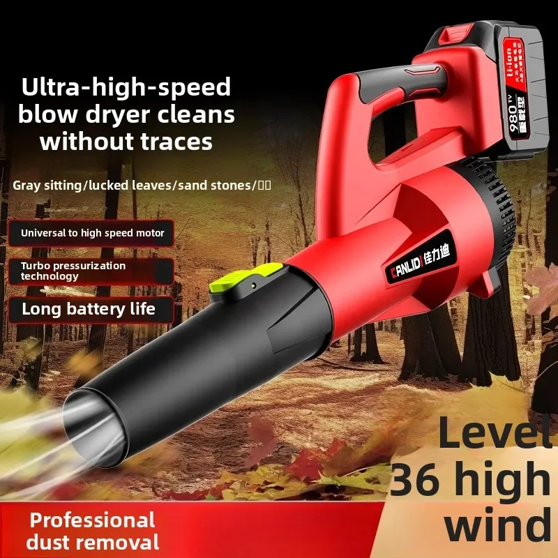 Lithium battery hair dryer powerful hair dryer high power industrial electric storm blower dust and snow removal
Lithium battery hair dryer powerful hair dryer high power industrial electric storm blower dust and snow removal
