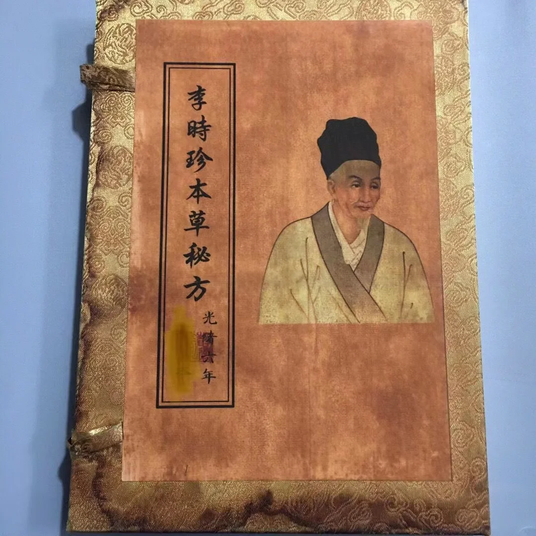 Chinese Qing Dyansty Li Shizhen 《Bencao Gangmu 》books,A set,so a complete collection of Chinese medicinal plants
Chinese Qing Dyansty Li Shizhen 《Bencao Gangmu 》books,A set,so a complete collection of Chinese medicinal plants