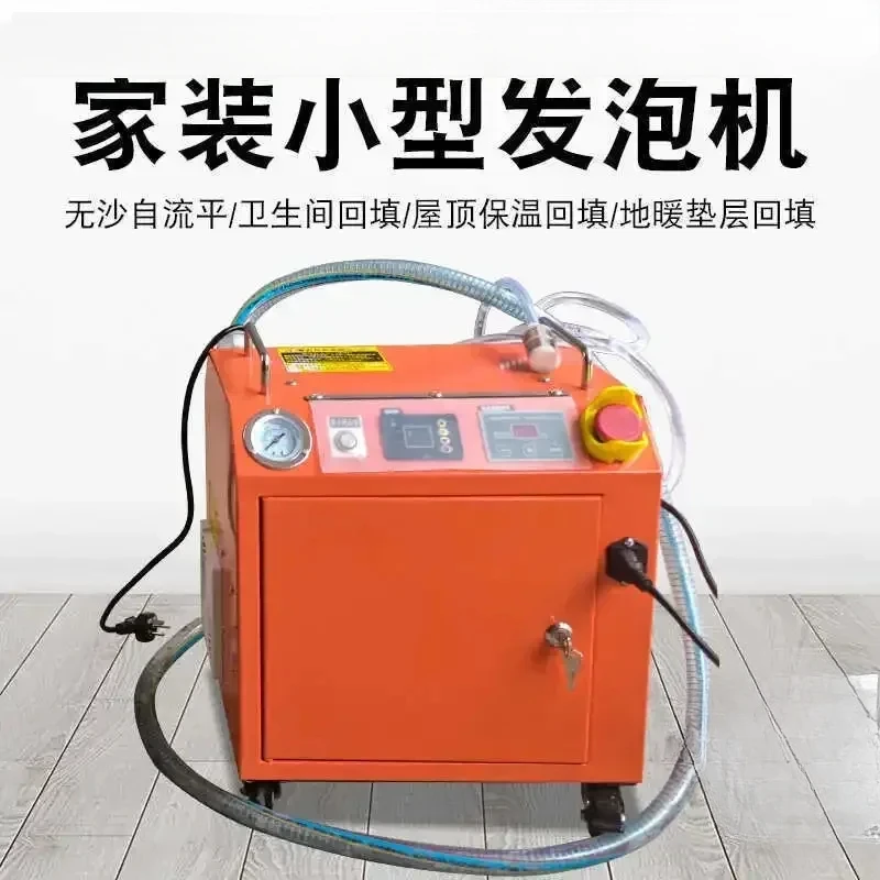 SF-40 Small cement foaming machine for home decoration bathroom backfill mixing machine self leveling cement foaming agent
SF-40 Small cement foaming machine for home decoration bathroom backfill mixing machine self leveling cement foaming agent