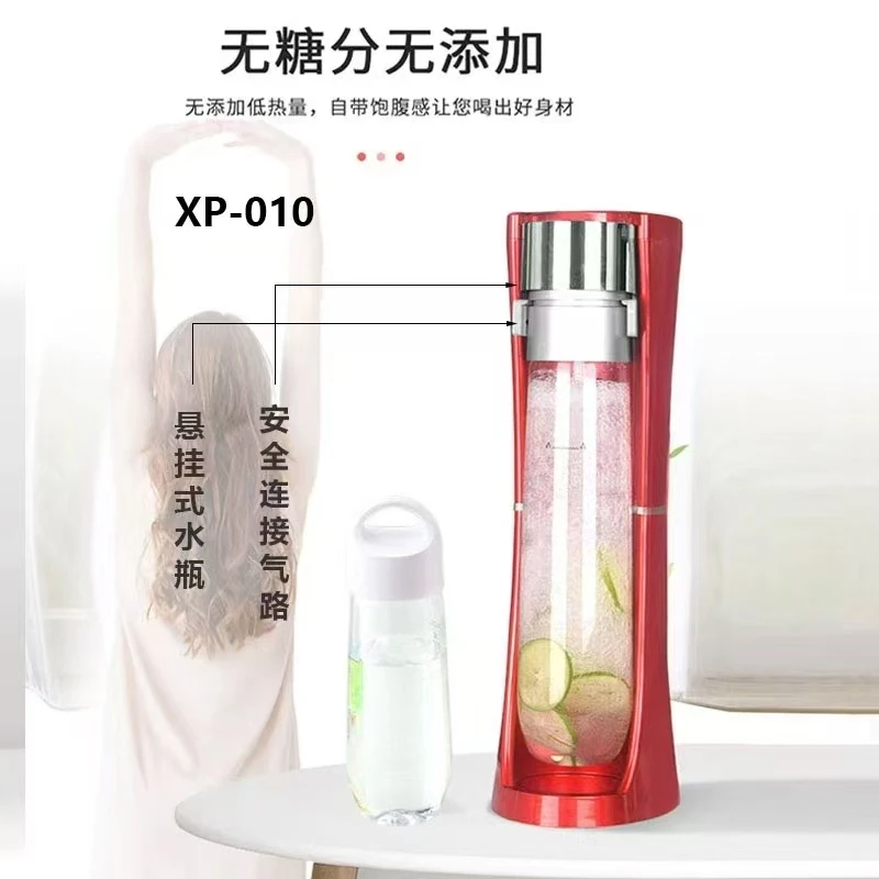 Manual 1L Hang-Type Sparkling Water Maker Cold Stand Household Beverage Bubble Machine Soda Water Foam Plastic Housing
Manual 1L Hang-Type Sparkling Water Maker Cold Stand Household Beverage Bubble Machine Soda Water Foam Plastic Housing