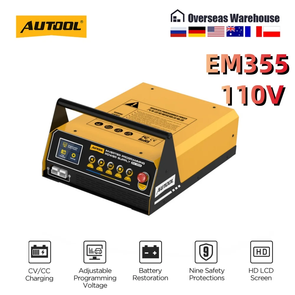 AUTOOL EM355 Flash Reprogramming Power Supply 120 Amp Car Battery Charger with Battery Repair Mode, Flash Reprogrammer & Adjustable Power Supply w/ 6.5ft Cables