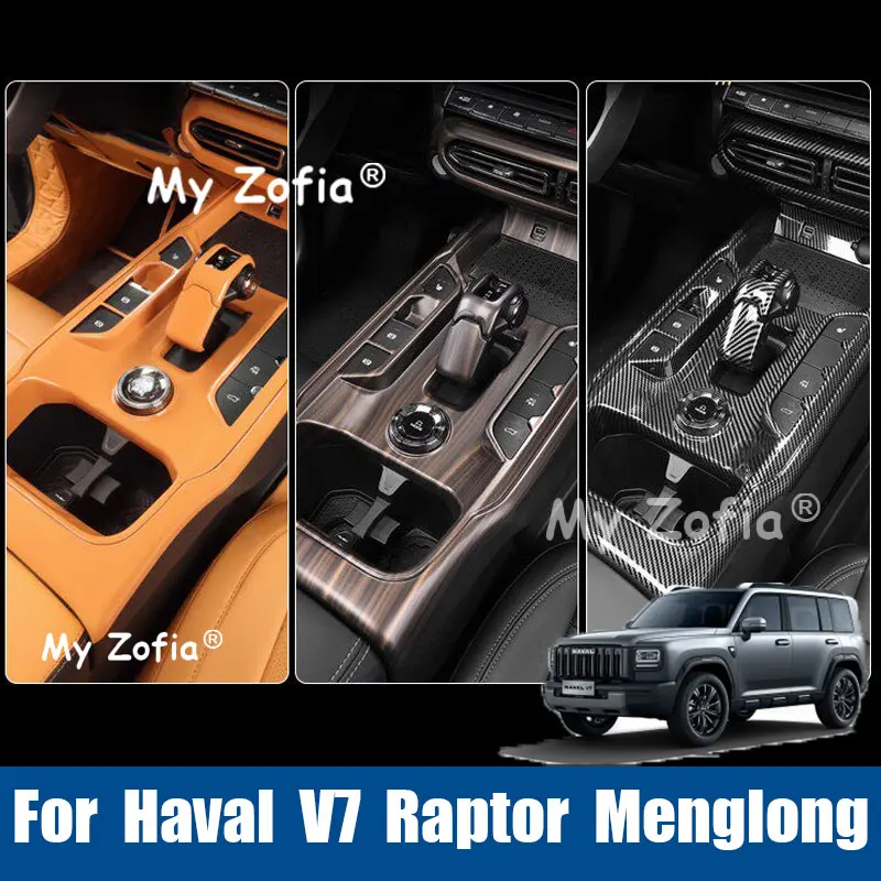 Resistant Grain Interior Protection Decal Car Center Console Door Decor Cover Accessories For Haval V7 Raptor Menglong 2025 2026
Resistant Grain Interior Protection Decal Car Center Console Door Decor Cover Accessories For Haval V7 Raptor Menglong 2025 2026