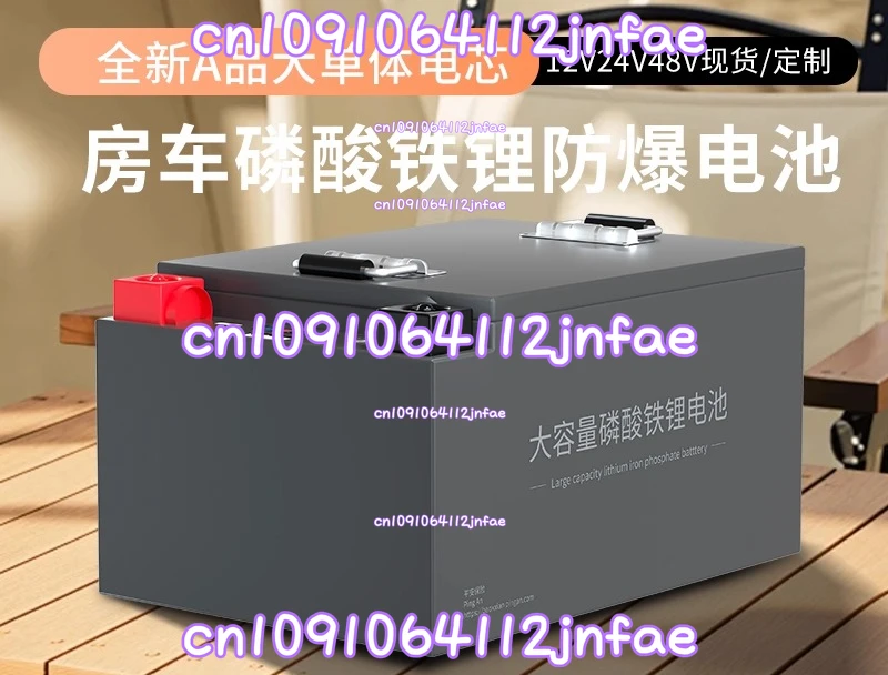 Литиевая батарея 12 В/24 В, большая емкость и инвертор высокой мощности, специальная литиевая батарея большой мощности
Литиевая батарея 12 В/24 В, большая емкость и инвертор высокой мощности, специальная литиевая батарея большой мощности