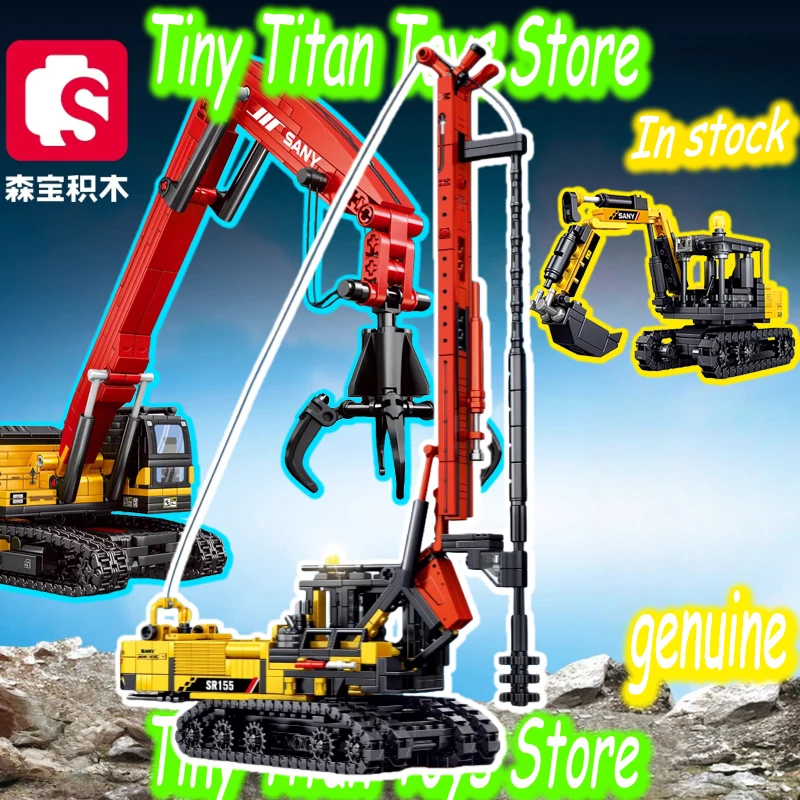 Sembo SANY 4 In 1 City Construction Building Blocks Excavator Crawler Crane Rotary Drilling Rig Educational Assembly Toys Gift
Sembo SANY 4 In 1 City Construction Building Blocks Excavator Crawler Crane Rotary Drilling Rig Educational Assembly Toys Gift