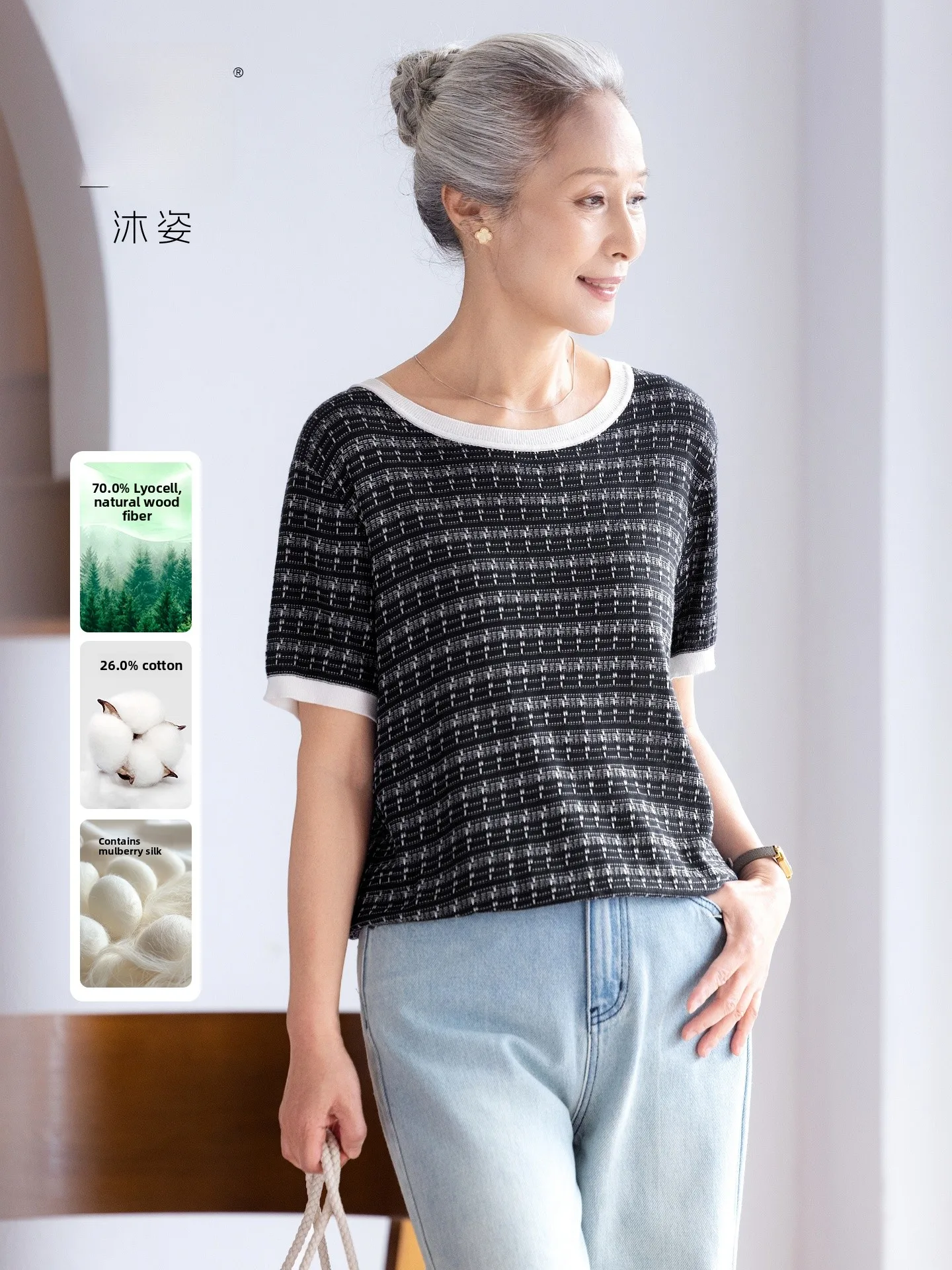 Muzhi Silk Rayon Short Sleeve Knitted Top for Middle-Aged And Elderly Women Summer T-Shirt Breathable Lightweight Comfortable
Muzhi Silk Rayon Short Sleeve Knitted Top for Middle-Aged And Elderly Women Summer T-Shirt Breathable Lightweight Comfortable