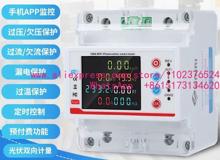 100A single-phase WIFI overvoltage and undervoltage overcurrent metering protector Remote control circuit breaker
100A single-phase WIFI overvoltage and undervoltage overcurrent metering protector Remote control circuit breaker