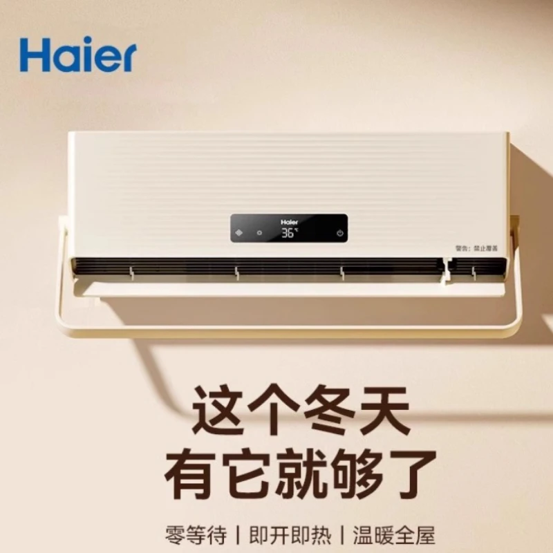 Обогреватель для ванной комнаты, бытовой энергосберегающий настенный электрический обогреватель для ванной комнаты
Обогреватель для ванной комнаты, бытовой энергосберегающий настенный электрический обогреватель для ванной комнаты