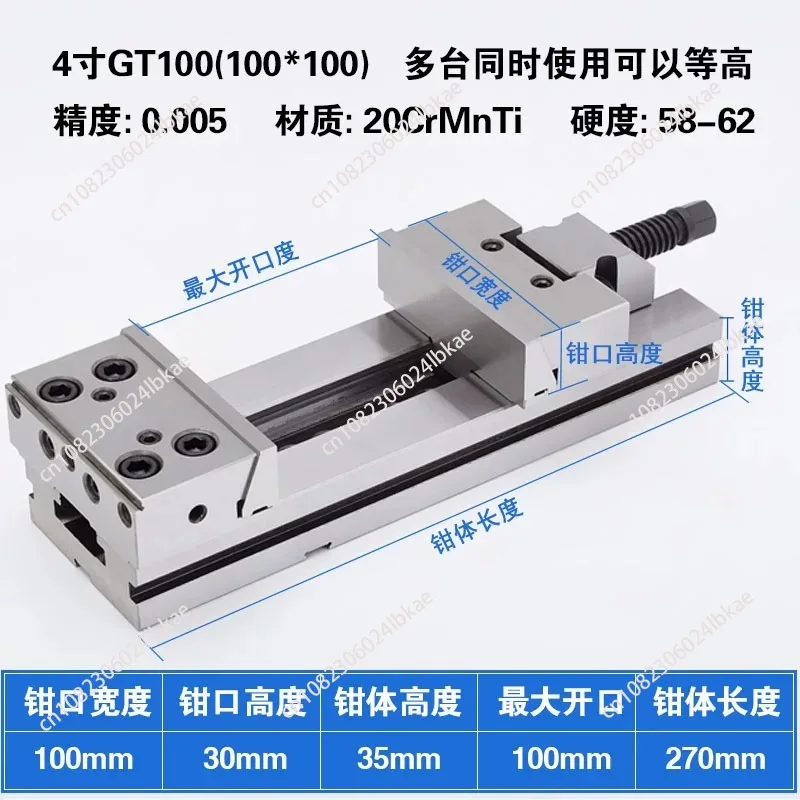 fixture for milling machine with precision combination flat pliers cnc machining center 6-inch 7-inch 100*100
fixture for milling machine with precision combination flat pliers cnc machining center 6-inch 7-inch 100*100