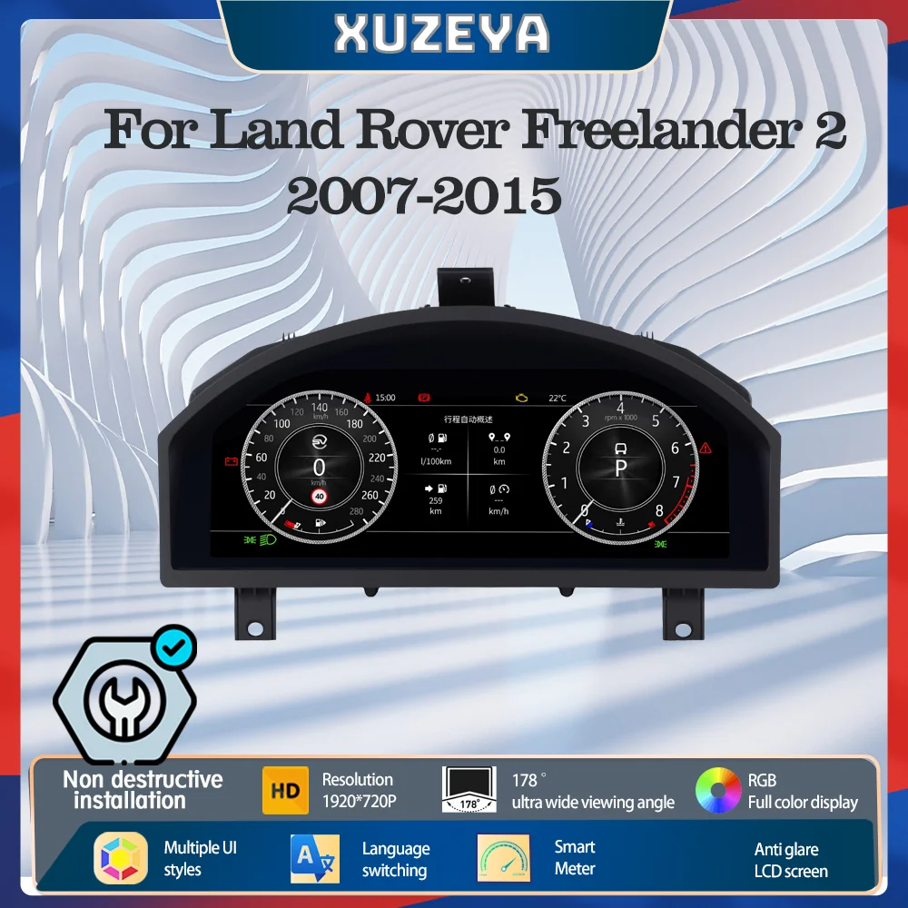 12,3-дюймовая цифровая приборная панель HD для Land Rover Freelander 2 2007–2015: спидометр, приборная панель, датчики, одометр, беспроводной CarPlay
12,3-дюймовая цифровая приборная панель HD для Land Rover Freelander 2 2007–2015: спидометр, приборная панель, датчики, одометр, беспроводной CarPlay