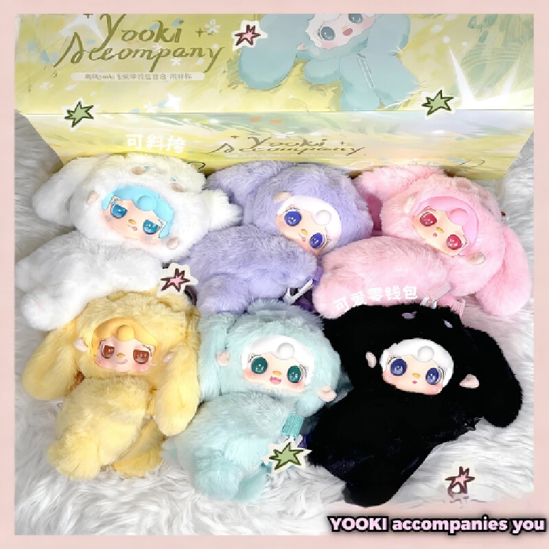 Оригинальный плюшевый кошелек Yooki, серия-компаньон, глухая коробка, милый плюшевый кошелек Yooki, сумка через плечо, украшение для дома, праздничные подарки
Оригинальный плюшевый кошелек Yooki, серия-компаньон, глухая коробка, милый плюшевый кошелек Yooki, сумка через плечо, украшение для дома, праздничные подарки