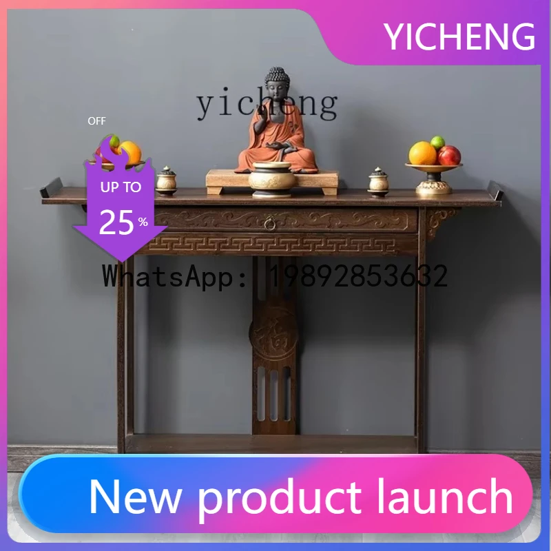 H1 Altar Incense Burner Table Household Guan Gong Desk Living Room Incense Table Buddha Shrine God of Wealth Worship Table
H1 Altar Incense Burner Table Household Guan Gong Desk Living Room Incense Table Buddha Shrine God of Wealth Worship Table