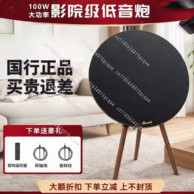 Audio A9 UFO Floor Surround Bluetooth Speaker HIFI Home Audio Subwoofer Living Room Ornament
Audio A9 UFO Floor Surround Bluetooth Speaker HIFI Home Audio Subwoofer Living Room Ornament