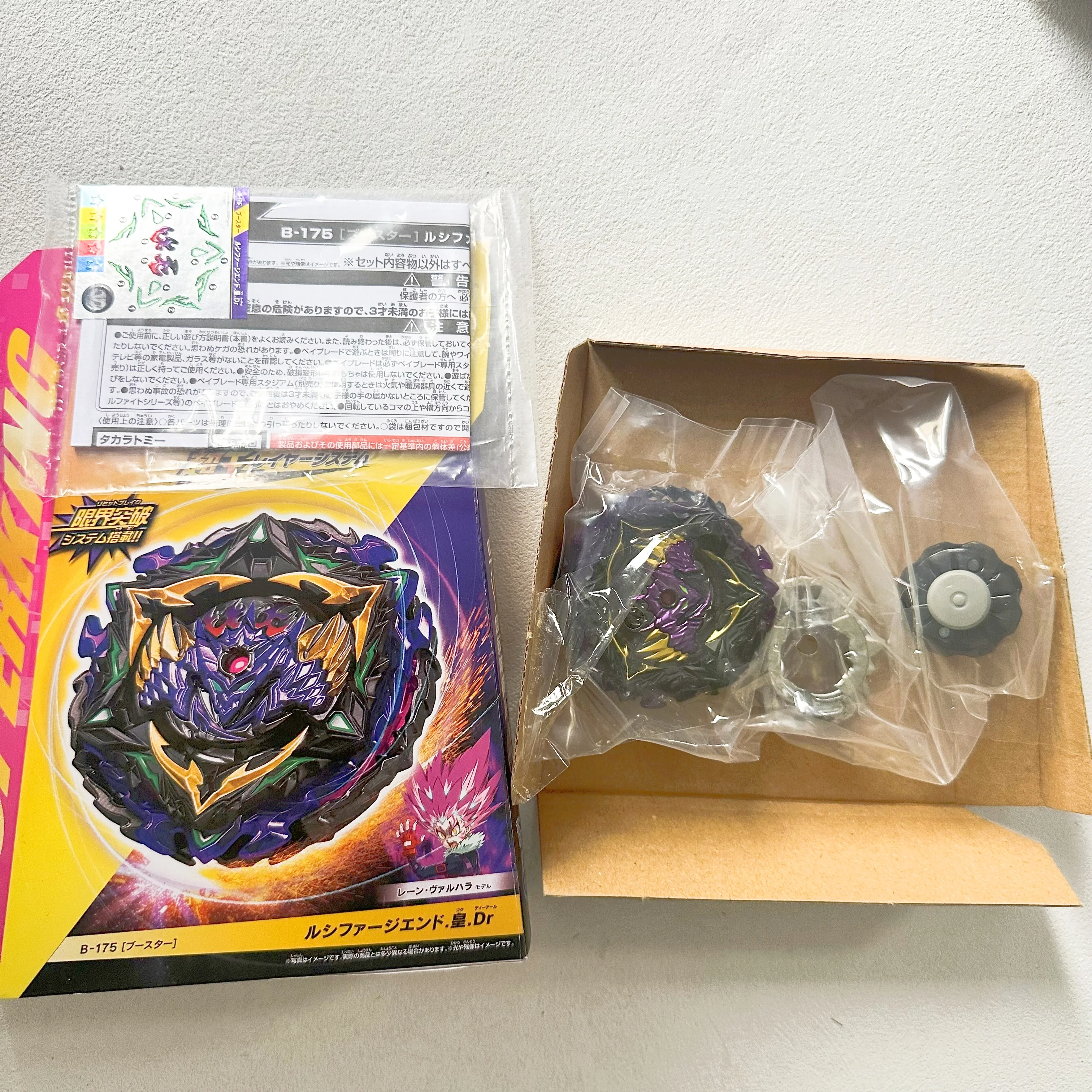 GENUINE beyscollector Beys B-175 Nirvana Lucifer Emperor Domination Rotary New with original
GENUINE beyscollector Beys B-175 Nirvana Lucifer Emperor Domination Rotary New with original