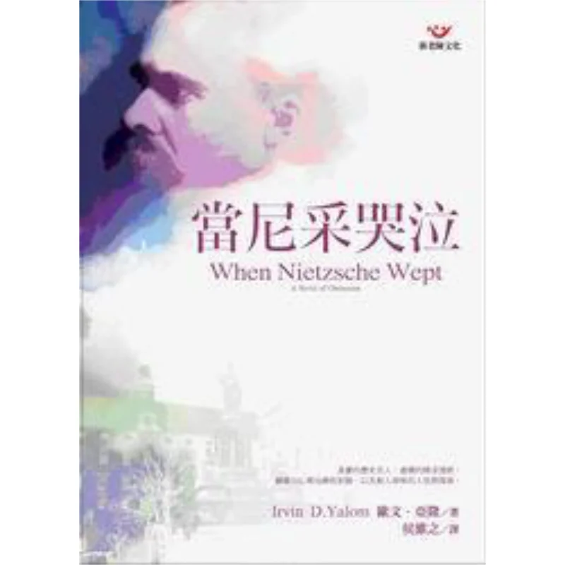 Когда Ньцетше хочет, Yalong, учитель Чжань, культура, 9789576934636 Книга
Когда Ньцетше хочет, Yalong, учитель Чжань, культура, 9789576934636 Книга
