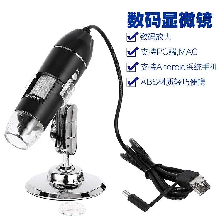 2026 Factory spot 1600 times three-in-one interface portable microscope with mobile phone computer digital microscope
2026 Factory spot 1600 times three-in-one interface portable microscope with mobile phone computer digital microscope