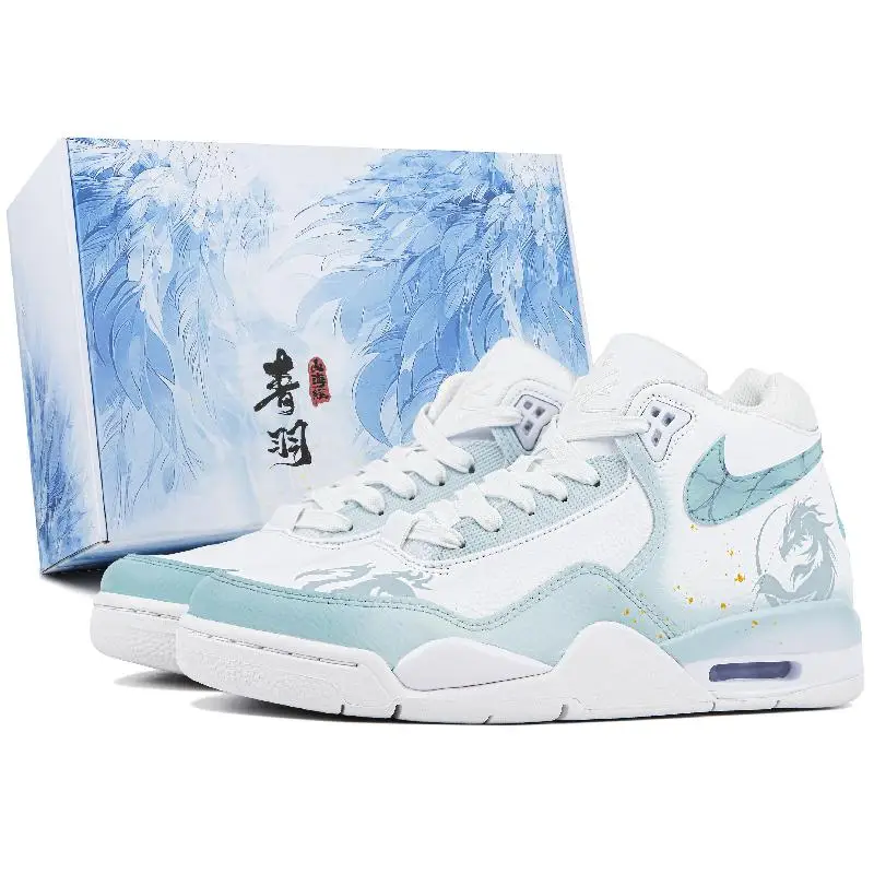 【Customize】Nike Flight Legacy Vintage Basketball Shoes Unisex Sneakers shoes BQ4212-101
【Customize】Nike Flight Legacy Vintage Basketball Shoes Unisex Sneakers shoes BQ4212-101