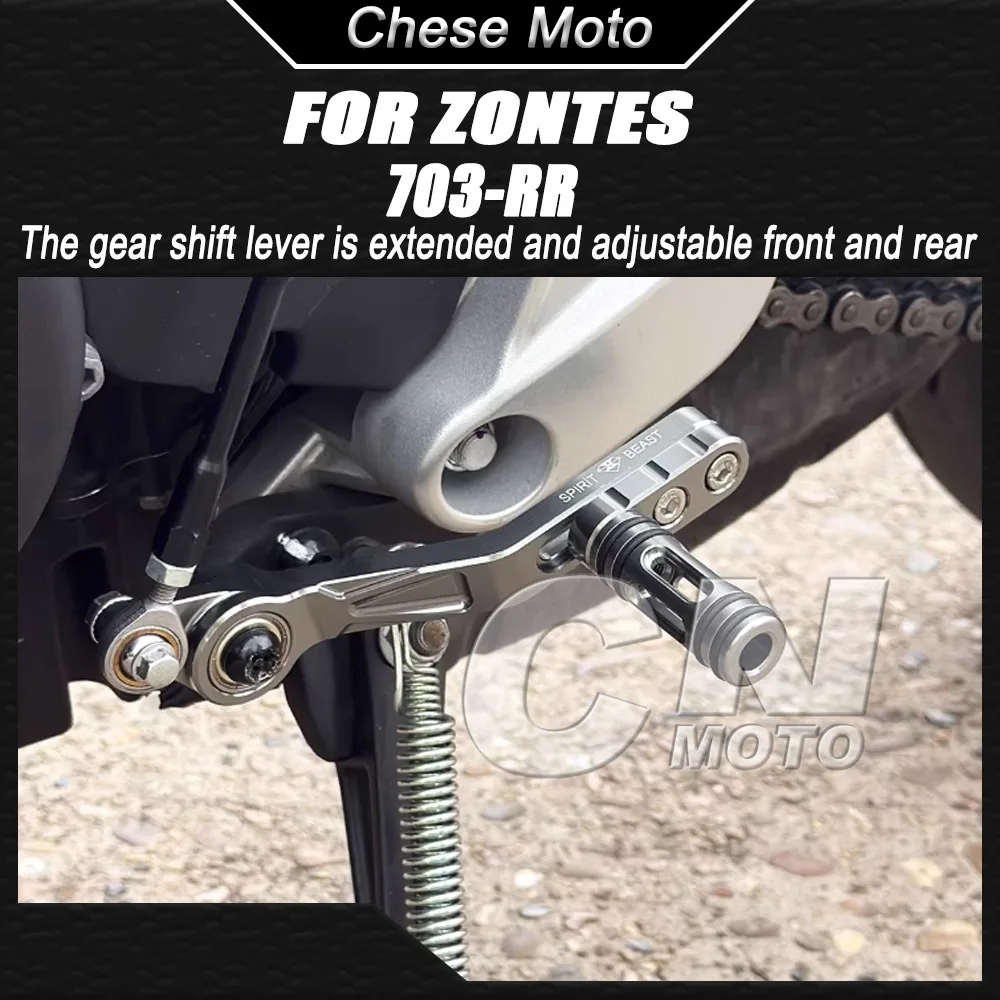 Motorcycle Gear Shift Lever Extension and Front-to-back Adjustable Gear Shift Lever FOR ZONTES 703-RR 703 RR 703RR
Motorcycle Gear Shift Lever Extension and Front-to-back Adjustable Gear Shift Lever FOR ZONTES 703-RR 703 RR 703RR