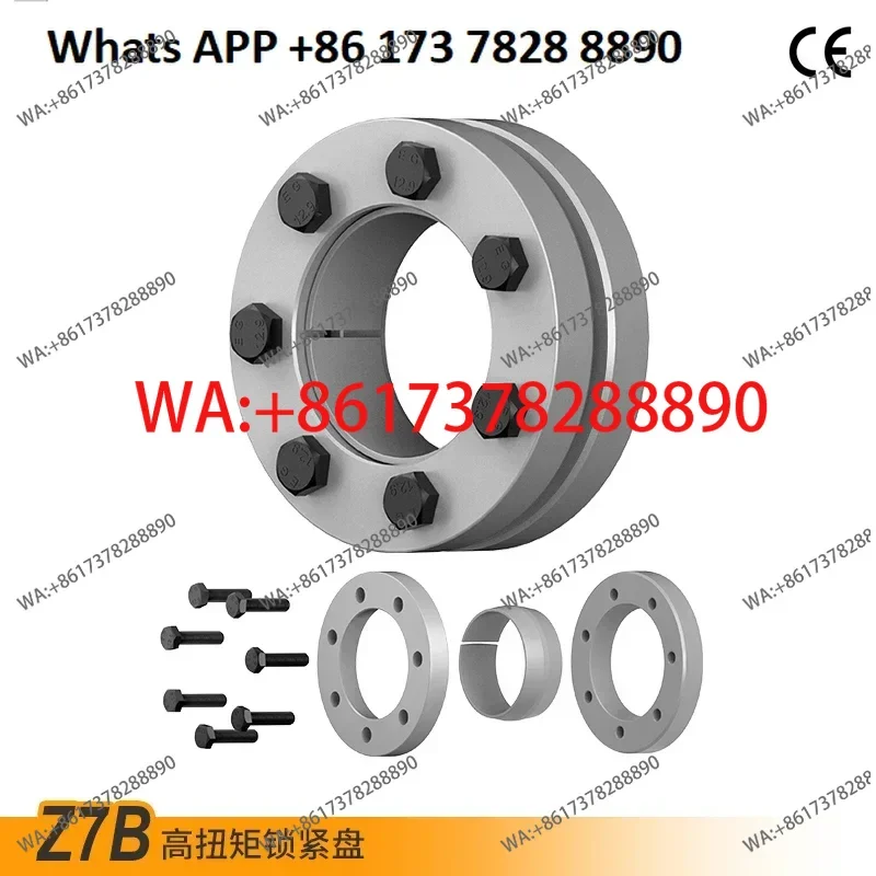 Z7B locking disc FX190 KTR603 expansion sleeve TLK603 RCK19 tension sleeve RFN4071
Z7B locking disc FX190 KTR603 expansion sleeve TLK603 RCK19 tension sleeve RFN4071