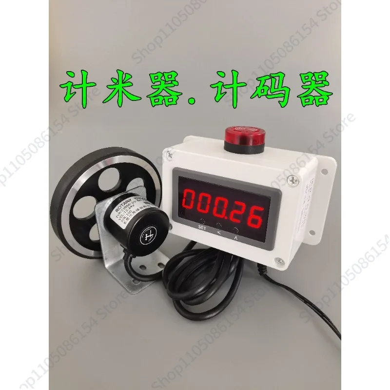 Metre counter roller type high-precision electronic digital display automatic induction
Metre counter roller type high-precision electronic digital display automatic induction