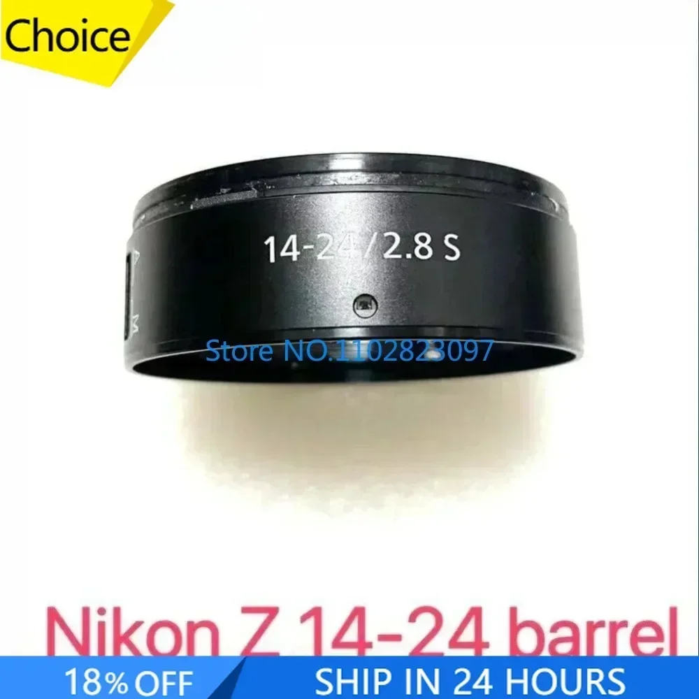 Новая оригинальная задняя часть объектива Nikon AF-S 14-24 mm F/2.8G ED 1:2.8G 14-24mm с логотипом, кольцом и корпусом (1K631-817) – запчасть для ремонта
Новая оригинальная задняя часть объектива Nikon AF-S 14-24 mm F/2.8G ED 1:2.8G 14-24mm с логотипом, кольцом и корпусом (1K631-817) – запчасть для ремонта