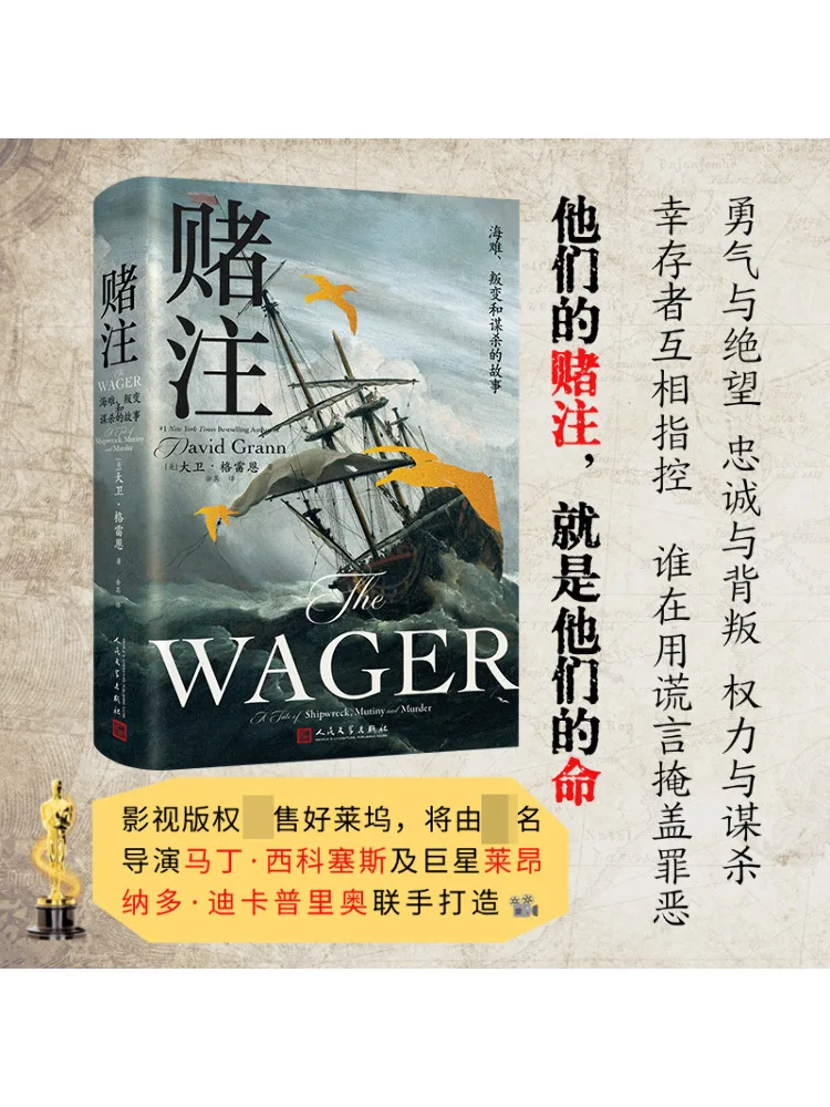 Book-Winshare Bet A Tale Of Shipwreck Rebellion and Murder
Book-Winshare Bet A Tale Of Shipwreck Rebellion and Murder