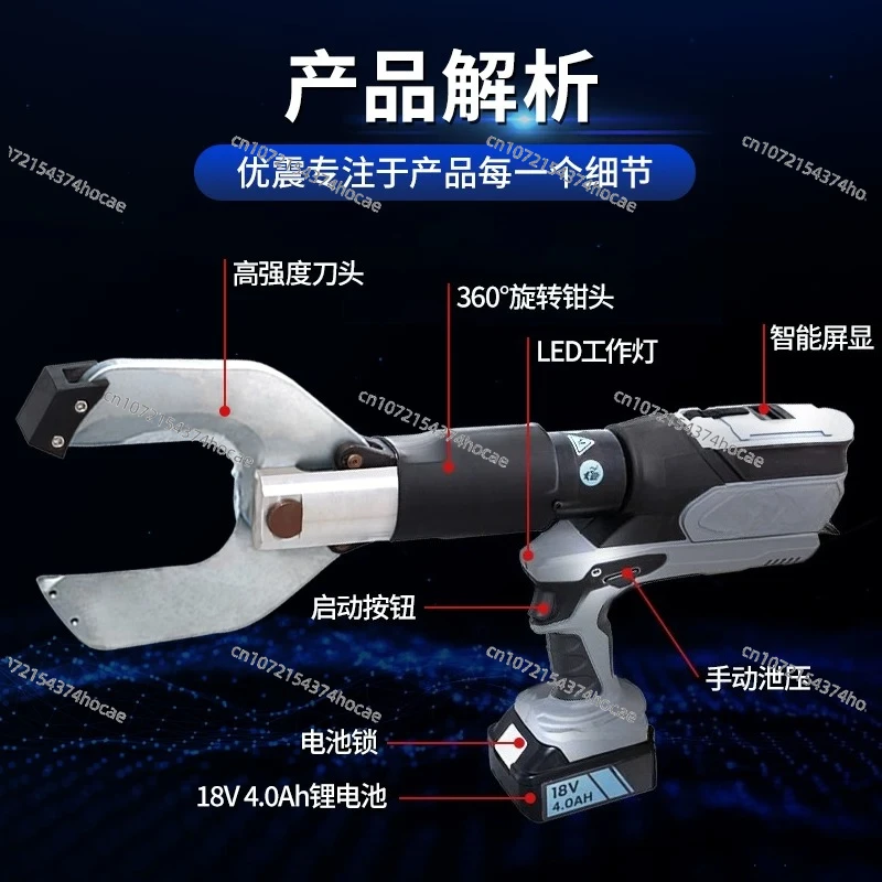 Rechargeable Electric Cable Cutter EZ-120C 2-in-1 Wire Cutters Electrical Cable Cutters Portable Hydraulic Cutter
Rechargeable Electric Cable Cutter EZ-120C 2-in-1 Wire Cutters Electrical Cable Cutters Portable Hydraulic Cutter