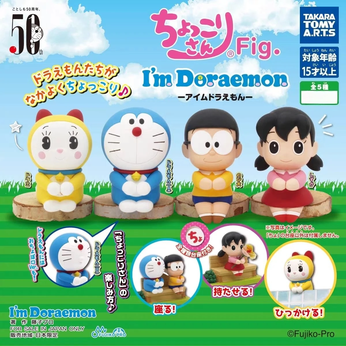 Sitting Well Doraemon Doraemon Nobita Shizuka Anime Action Model Desktop Car Ornament Toys Boys and Girls Holiday Gifts
Sitting Well Doraemon Doraemon Nobita Shizuka Anime Action Model Desktop Car Ornament Toys Boys and Girls Holiday Gifts