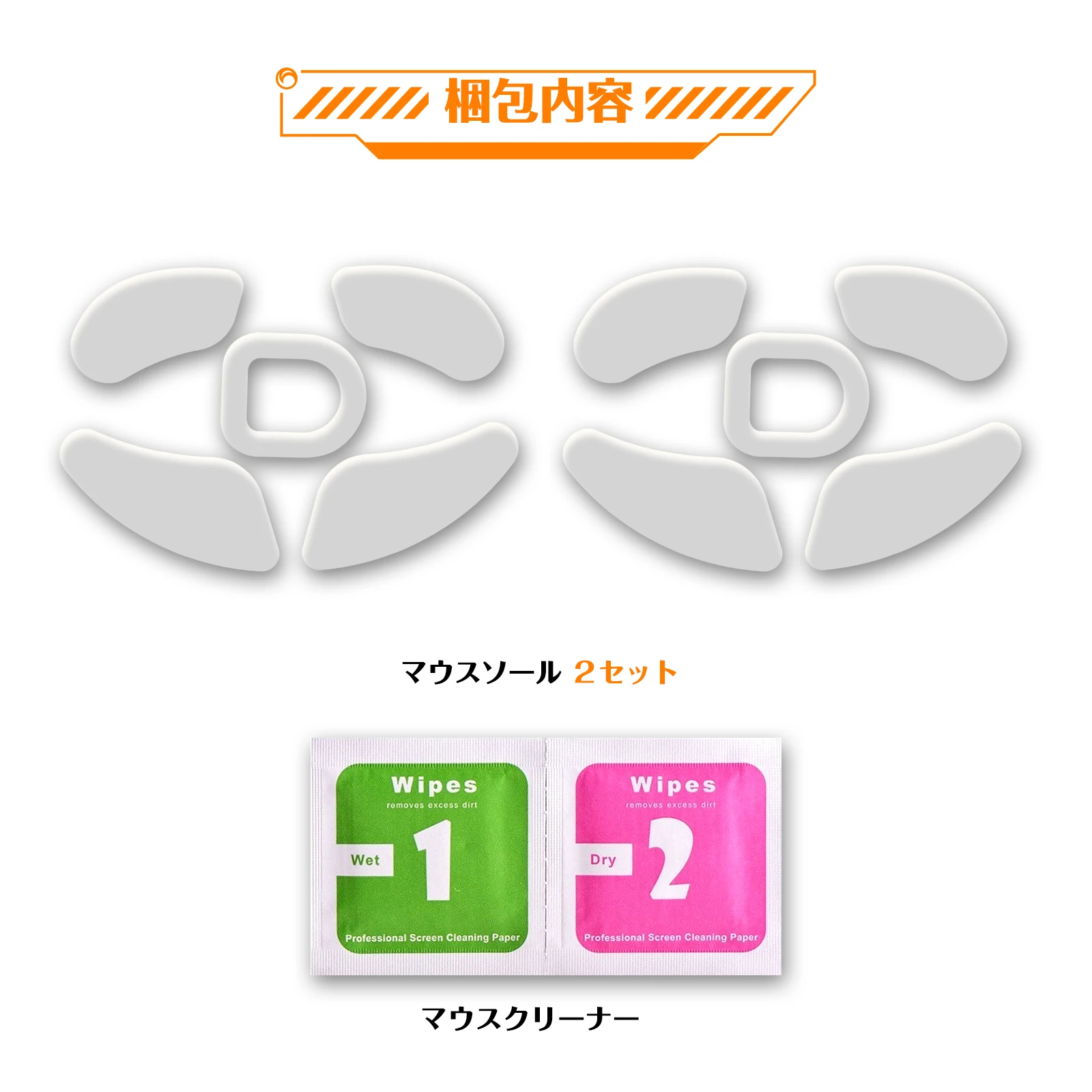 2 Sets HASAKU Rounded Curved Edges Gaming Mouse Feet Skates for NINJUTSO SORA Game Wireless Mouse Feet Pad Replacement
2 Sets HASAKU Rounded Curved Edges Gaming Mouse Feet Skates for NINJUTSO SORA Game Wireless Mouse Feet Pad Replacement