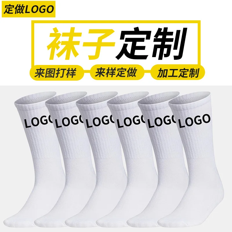 Custom Women Cotton Socks New Hot Selling Letter Jacquard Series Street Sports Hip Hop Personalized Fashion Ladies Crew Socks
Custom Women Cotton Socks New Hot Selling Letter Jacquard Series Street Sports Hip Hop Personalized Fashion Ladies Crew Socks