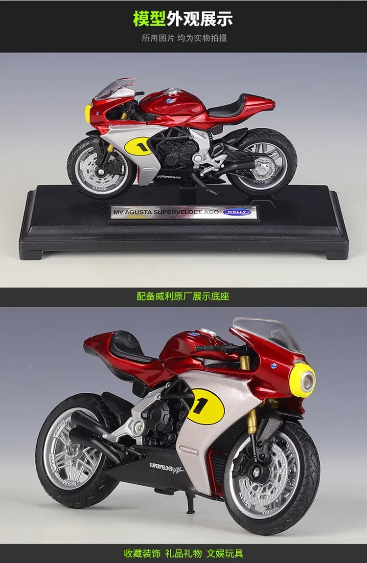 Модель автомобиля из литого под давлением сплава MV Agusta Superveloce AGO WELLY 1:18, детские игрушки и подарки
Модель автомобиля из литого под давлением сплава MV Agusta Superveloce AGO WELLY 1:18, детские игрушки и подарки