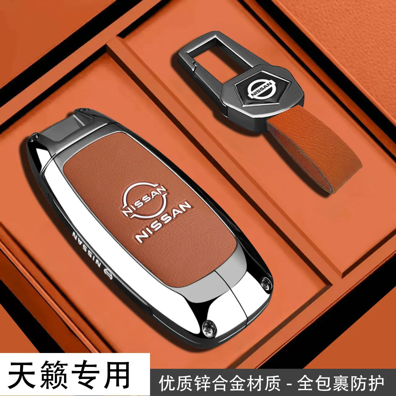 Suitable for 2026 Nissan Teana key protection case, 26 HarmonyOS Teana Comfort Edition special metal shell car buckle
Suitable for 2026 Nissan Teana key protection case, 26 HarmonyOS Teana Comfort Edition special metal shell car buckle