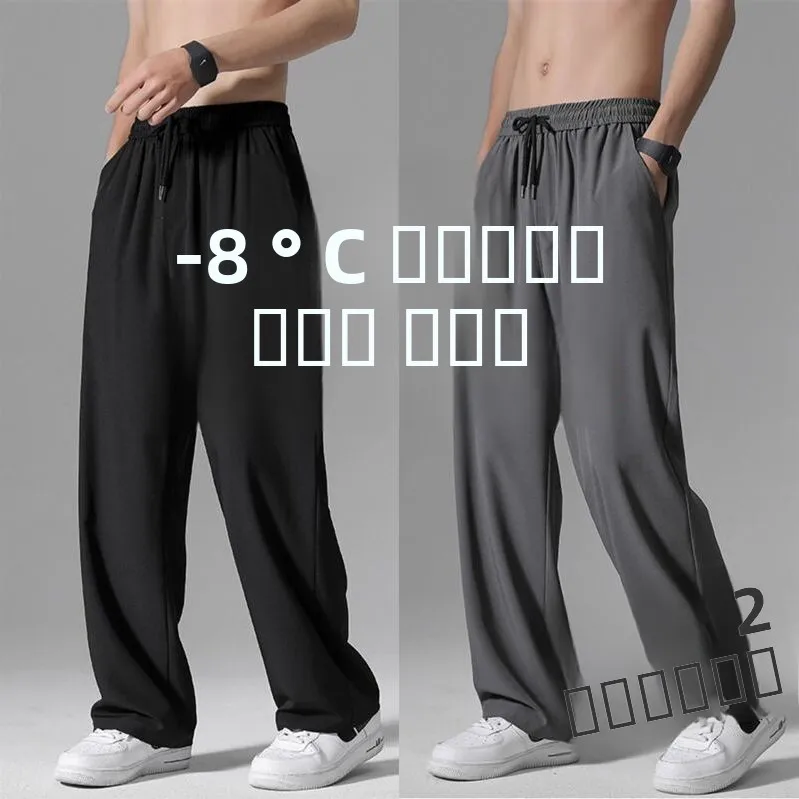 Men's Busin Casual Pants Qui Dry Ultra-Thin Breathable Straight Leg Four-Dimensional Elastic plus Size Summer Trousers
Men's Busin Casual Pants Qui Dry Ultra-Thin Breathable Straight Leg Four-Dimensional Elastic plus Size Summer Trousers