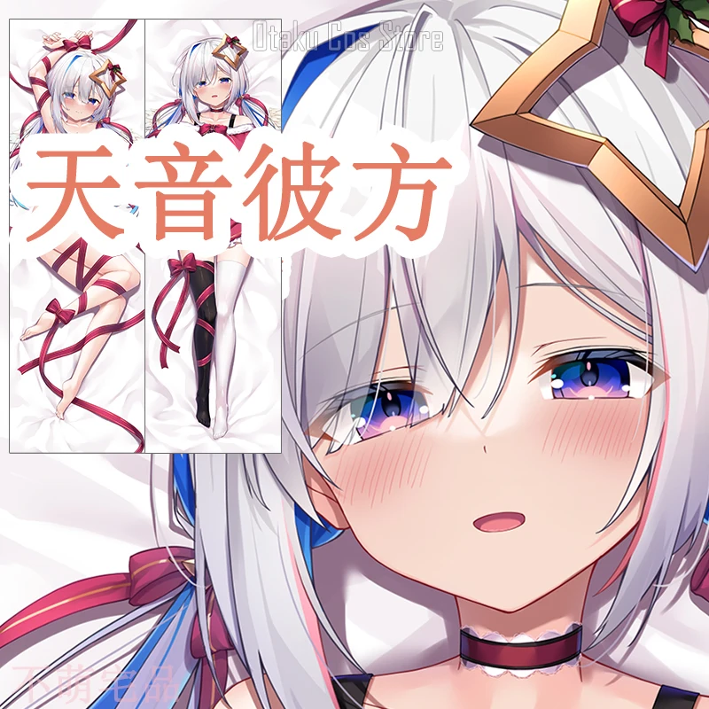 Hololive Anime Vtuber Amane Kanata Cosplay Dakimakura Hing Body Pillow Case Otaku Pillowcase Cushion Cover BMZP case
Hololive Anime Vtuber Amane Kanata Cosplay Dakimakura Hing Body Pillow Case Otaku Pillowcase Cushion Cover BMZP case