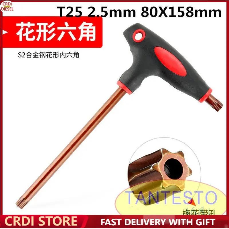 Internal Hexagonal Plum Wrench Maintenance Tool 2.5mm 6mm for Dismantling Screws of Electronic Fuel Injector Solenoid Valve
Internal Hexagonal Plum Wrench Maintenance Tool 2.5mm 6mm for Dismantling Screws of Electronic Fuel Injector Solenoid Valve