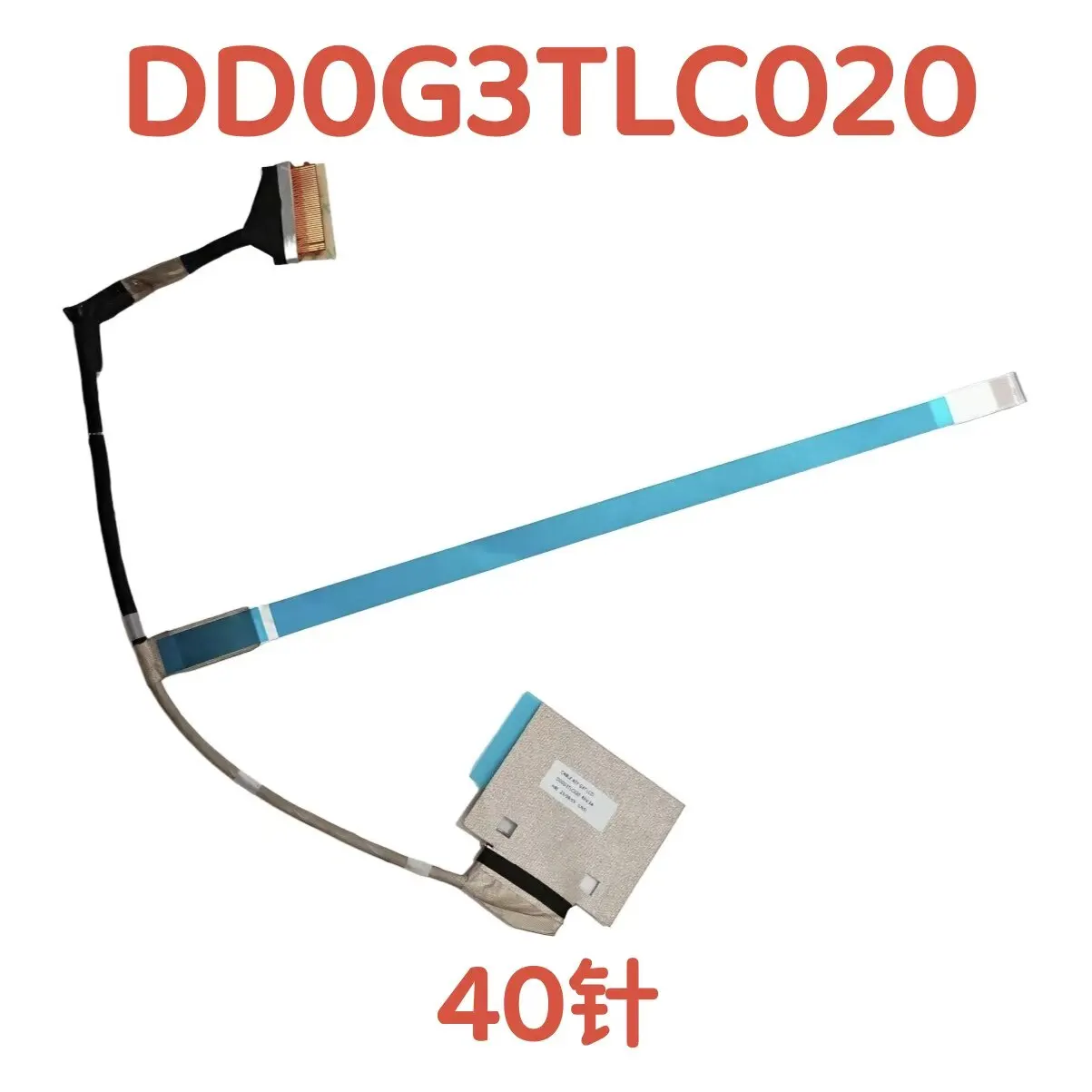 For HP screen cable 40-pin G3T display flex cable DD0G3TLC000 DD0G3TLC020
For HP screen cable 40-pin G3T display flex cable DD0G3TLC000 DD0G3TLC020