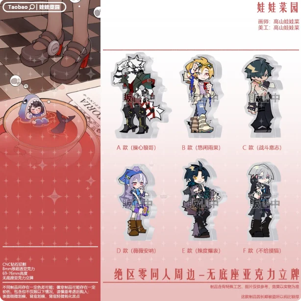 Anime Zenless Zone Zero Von Lycaon Hugo Vlad Stand Figure Acrylic Brick Model Plate Cosplay Collection Desktop Decor Gifts
Anime Zenless Zone Zero Von Lycaon Hugo Vlad Stand Figure Acrylic Brick Model Plate Cosplay Collection Desktop Decor Gifts