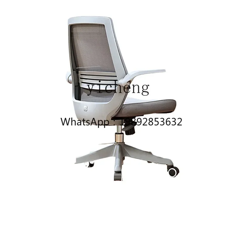 DF Computer Chair Home Study Comfortable Sedentary Office Chair Desk Ergonomic Chair
DF Computer Chair Home Study Comfortable Sedentary Office Chair Desk Ergonomic Chair