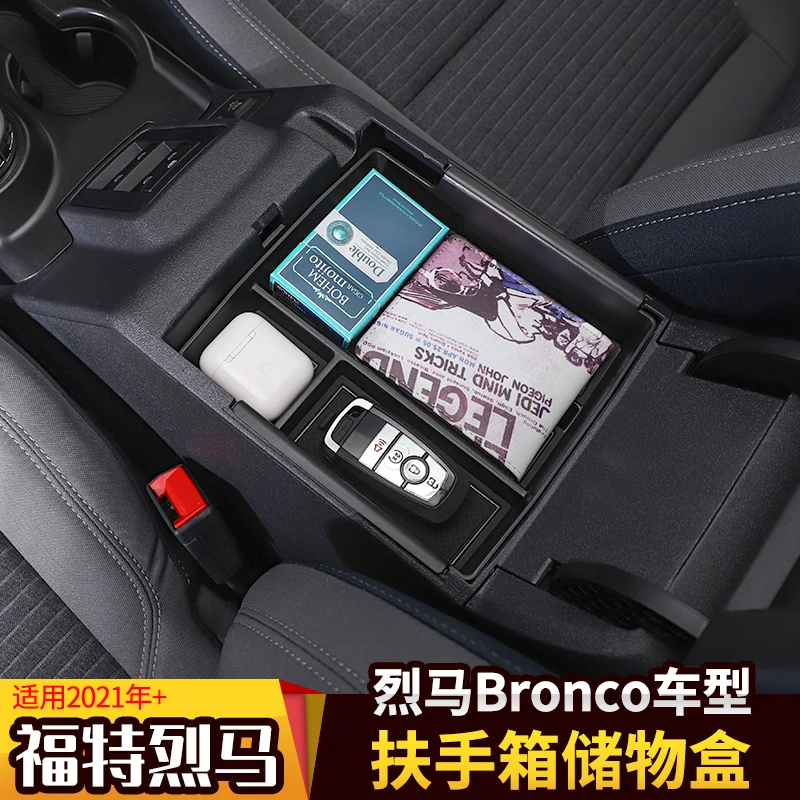 Контейнер для хранения подлокотников центральной консоли из АБС для Ford Bronco 2021-24
Контейнер для хранения подлокотников центральной консоли из АБС для Ford Bronco 2021-24