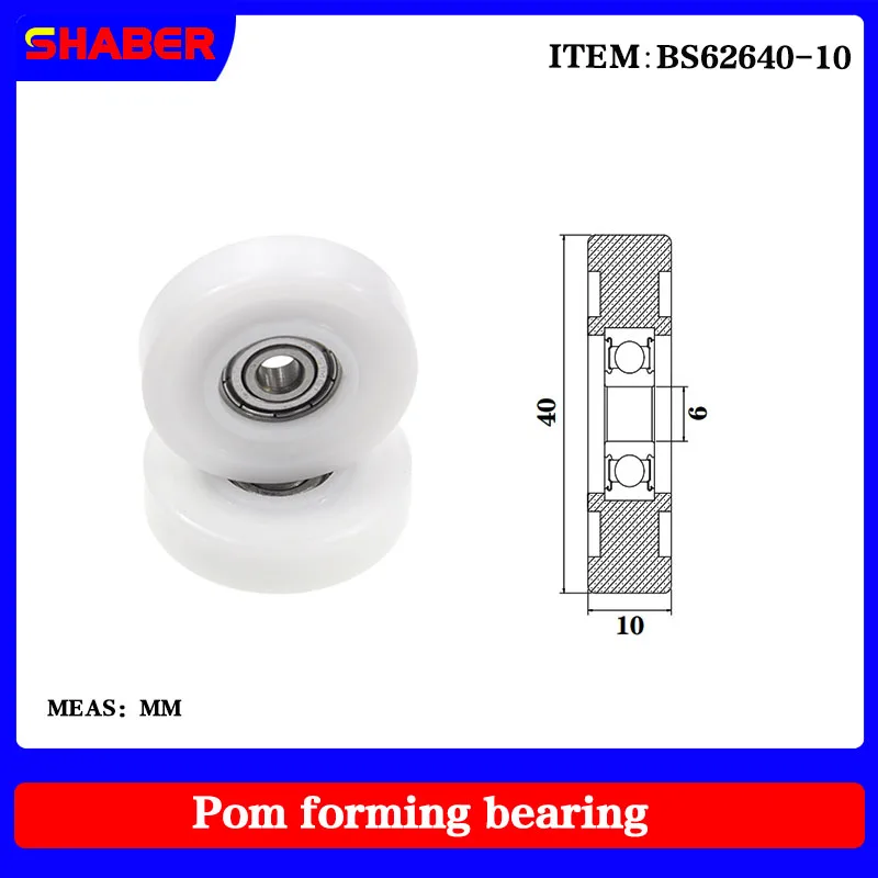 【SHABER】Factory supply POM plastic coated bearing BS62640-10 High wear resistance High quality nylon pulley
【SHABER】Factory supply POM plastic coated bearing BS62640-10 High wear resistance High quality nylon pulley