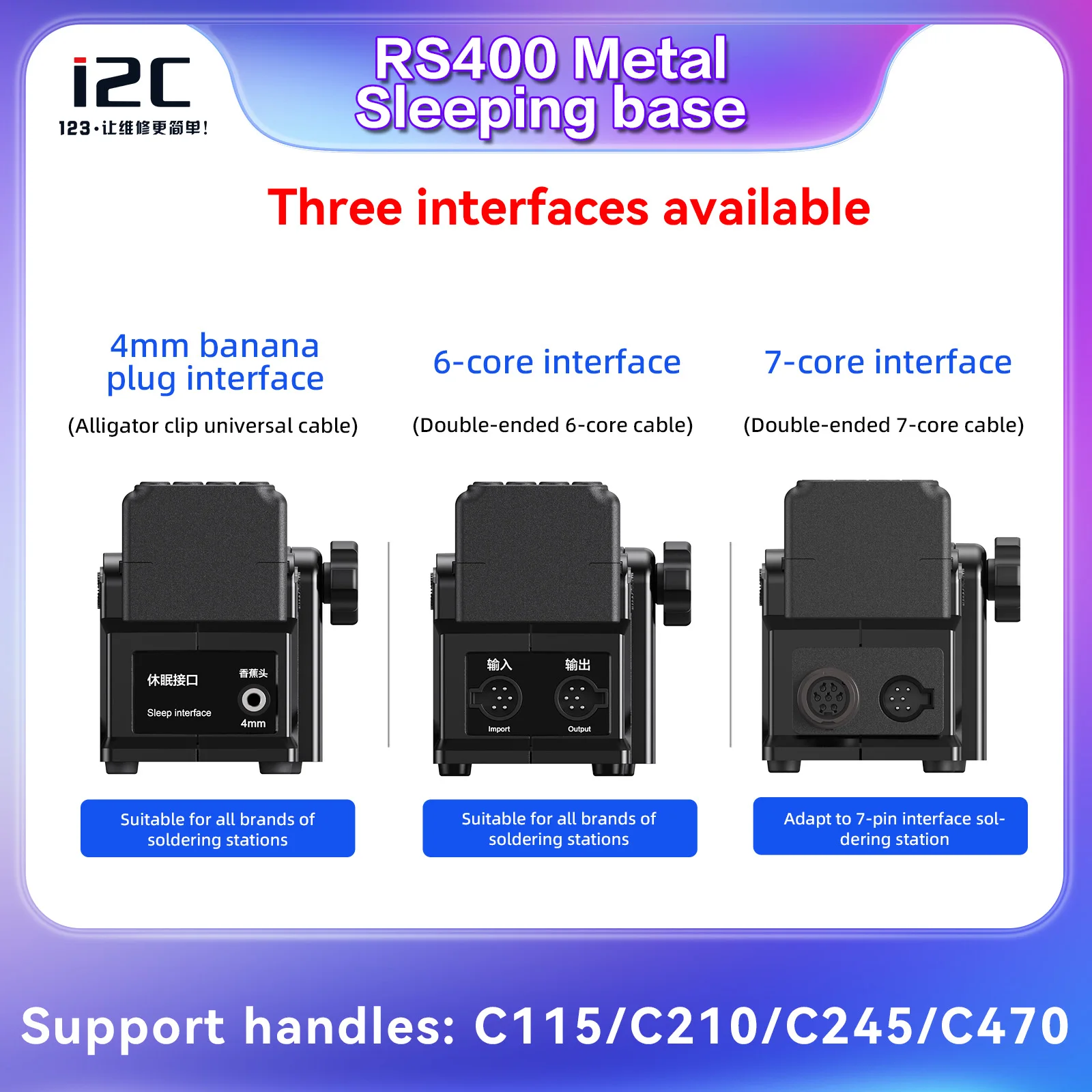 i2C RS400 Solder Iron Sleeping Base Stand Resting Base Universal C245 C210 C115 C470 Handles Holder For Phone Soldering Repair
i2C RS400 Solder Iron Sleeping Base Stand Resting Base Universal C245 C210 C115 C470 Handles Holder For Phone Soldering Repair