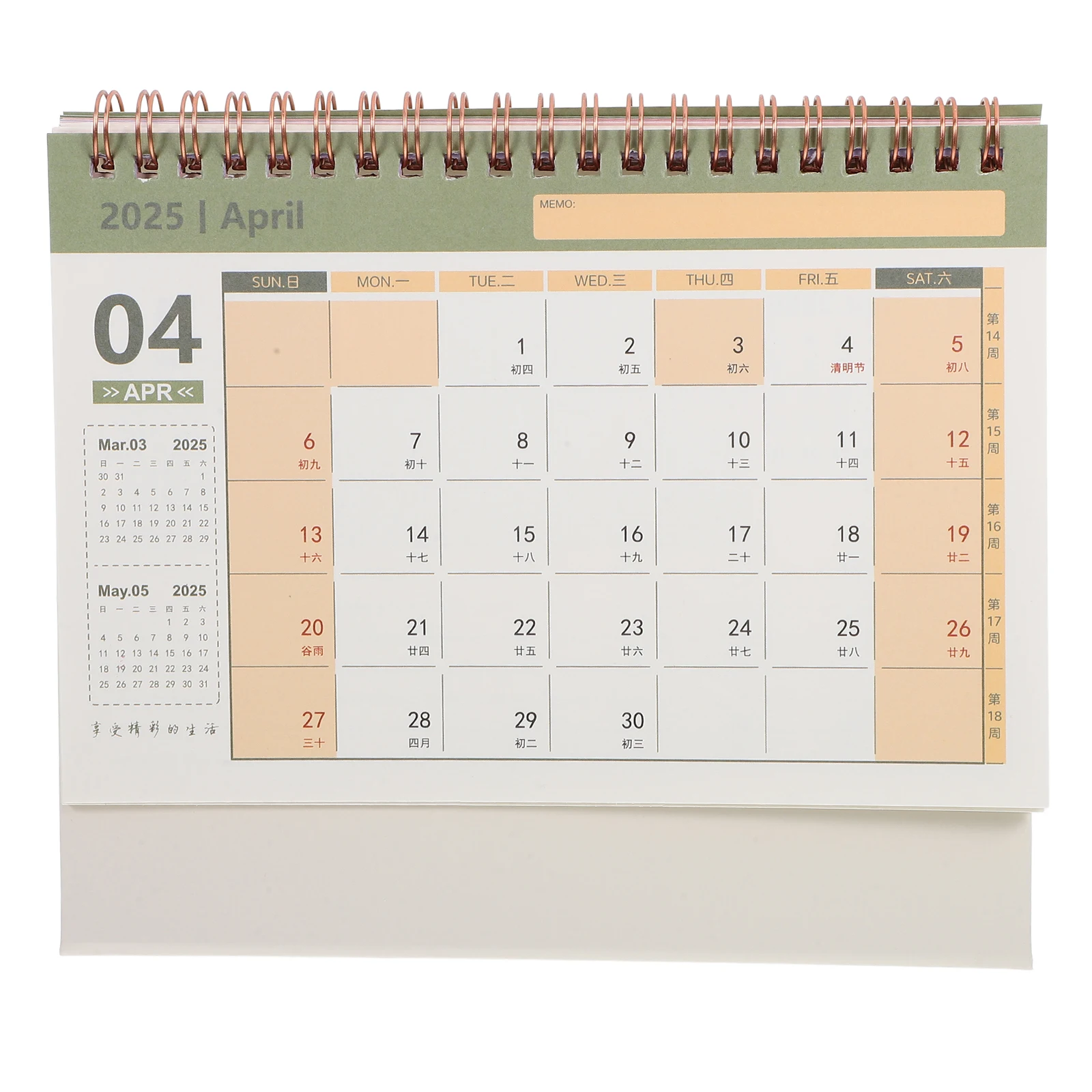 Gold Stamping Calendar 2025 Wall Small Desk 2024-2025 Office Standing Creative for Notebook
Gold Stamping Calendar 2025 Wall Small Desk 2024-2025 Office Standing Creative for Notebook